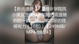 [MP4]STP26881 00后嫩小妹女同秀！和闺蜜双女激情！双头龙一起互插&nbsp;&nbsp;无毛极品粉穴 同时高潮浪叫呻吟不断 VIP0600