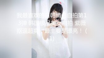 ❤️ 小女友❤️女高学生 不好好学习 让同学操女同学 他们在旁边帮忙推屁股 极品学生妹被操的骚叫不停 内射白虎鲍鱼