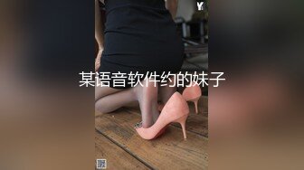 【皇家华人】兄长无情侵入酒醉人妻