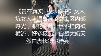 【年度核弹??极品淫乱】极品超美女神『小鲸鱼』超级刺激约炮 小鲸鱼与胖总酒店露出做爱 差点被发现 沈峤口爆JK萝莉