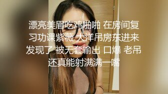 七月最新魔手外购 精品厕拍高级夜总会女厕偷拍美女尿尿 尿很急的短裤美女夹紧双腿怕尿裤子