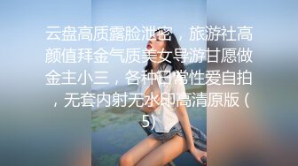 被中年大叔包养的美女大学生私密生活被曝光