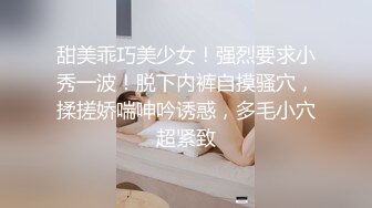 甜美乖巧美少女！强烈要求小秀一波！脱下内裤自摸骚穴，揉搓娇喘呻吟诱惑，多毛小穴超紧致