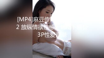 巨乳美少女嫩妹伊娃与大肉棒炮友销魂唯美啪啪