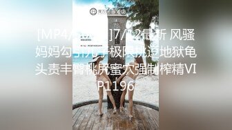 STP15674 玲酱终于对摄影师下手了