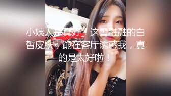 [MP4/ 593M]&nbsp;&nbsp;猫耳朵可爱女神主播和社会纹身大哥花式啪啪多样姿势操逼