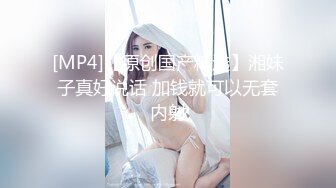 【性奴母狗❤️淫荡】打了阴环的御姐『性奴调教日记』多套情趣丝袜内衣 撅起肥臀插入 玩法多样 场面刺激 高清720P原版