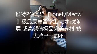 【不帅你打我系列】鲜肉帅哥做爱时刻