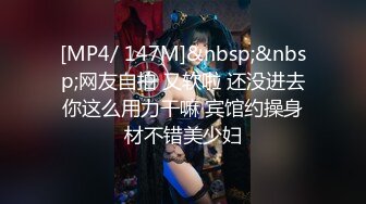 [MP4/586M]10/24最新 极品美娇妻疯狂骑乘23岁电气工程系帅哥VIP1196