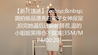 《收费秘超强乱L速递》姐夫和婆婆在旁边姐弟在楼梯口插四捂着嘴啊啊叫-132949-【收费】