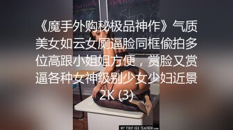 [MP4]STP30544 新来的眼镜妹妹！外表甜美非常嫩！3小时操逼激情不断，操起了非常骚，抽插紧致小穴好爽 VIP0600