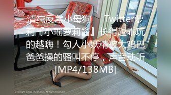 [MP4]STP29536 ?极品女神? 校园公交车调戏强上男老师▌安娜▌鲜嫩白虎淫器吞没阴茎 用力顶撞宫蕊 劲射口爆尤物性感小嘴 VIP0600