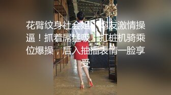 网丝反差女友皮鞭抽b奶夹全程无套爆操多多支持惊喜连连！Chinesehome_16539672302120728