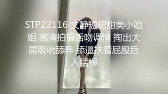 STP19030 主播实录『小姨子和姐夫』高颜值小姨子在姐夫肉棒上舔酸奶，浪叫骚得姐夫直抽翘臀