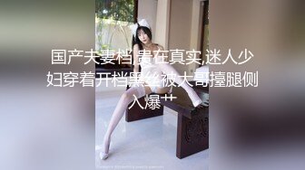 【新片速遞】&nbsp;&nbsp;眼镜白虎妹，白色睡衣露脸口交怼嘴口爆，沙发上道具自慰白虎粉鲍鱼[721M/MP4/54:12]