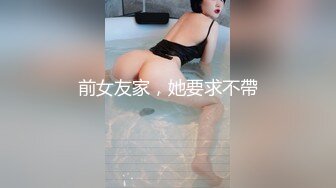 果冻传媒 91KCM-070 刚出道女演员试镜惨遭潜规则