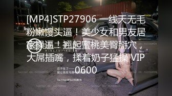 【迷奸睡奸系列】 迷晕极品小美女 掰开粉嫩小穴各种玩弄，还用铅笔插逼玩