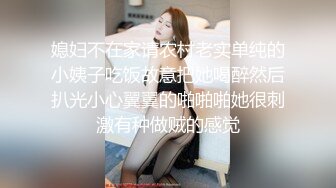 ☀️高校女大学生☀️极品身材校园女神〖小D姐姐〗被操的精疲力尽 喊着不要不要了，清纯靓丽