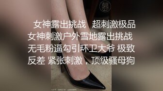 00后小网红女神被酒店经理摁在窗前猛操