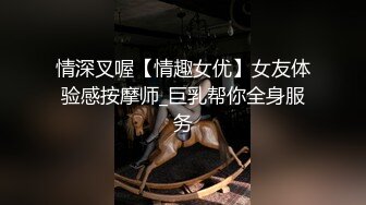 【04甜妹妹】绝对最漂亮最漂亮的新人恋爱冲昏了头，小仙女真大方，粉穴美乳都露了！ (3)