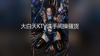 STP31321 9分颜值气质美女！炮友又来操逼了！性感大奶吊带白丝，乳推吃大屌，大肥臀骑乘位扭腰