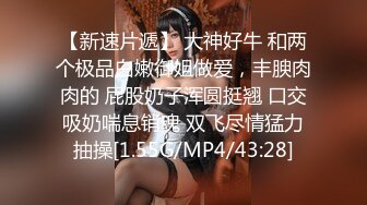 [MP4]STP28712 ?91制片厂? 91BCM003 外出旅游意外肏了个美女▌李依依▌醉酒走错房间被爆肏 肥嫩鲍鱼吸精榨汁 爽翻爆射尤物 VIP0600