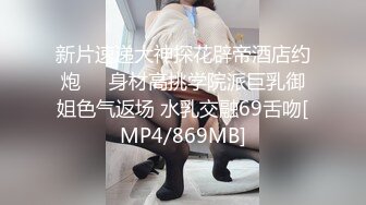 精品推荐『风吟鸟唱』约炮极品漂亮嫩模 激情啪啪私拍流出 女上骑乘忘情扭动 叫床太刺激 高清1080P版