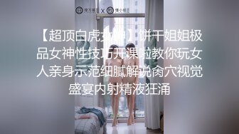 星空传媒XK8159柔道黑带女教练终究敌不过弟子大鸡巴