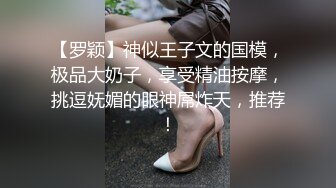 五星级酒店开房干富家女，原来喜欢肛