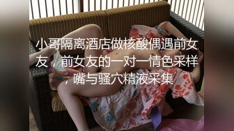 养生馆 按摩啪啪系列~技师勾引欲求不满欲女啪啪【85V】 (19)