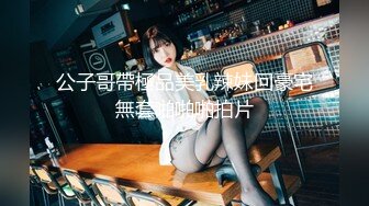 【酒店偷拍甄选】海洋主题套房网友见面分外激动 穿胸罩就开操 漂亮丸子头美女疯狂操 对话清晰