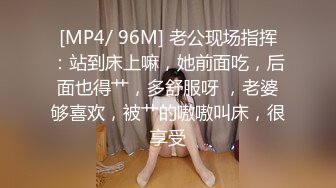 [MP4/1.1G]2024.10.4【安防精品】学生妹午夜醉酒，穿情趣内衣被操，胡言乱语，对白清晰，老公！好猛！老公你给我 ，我给你生娃