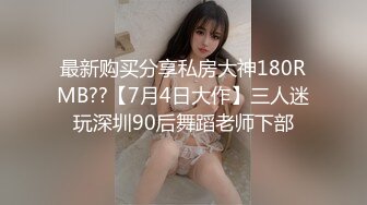 3女一男宾馆淫乱后又来一能干外卖小哥加入战团表现不错说以后还找他