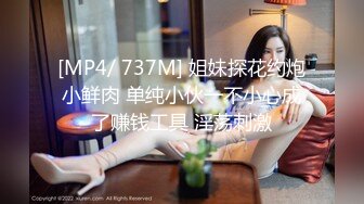 [MP4/ 168M]&nbsp;&nbsp;极品御姐黑丝眼镜掰开小骚逼 粉粉的小淫穴无套爆操内射 爽死啦