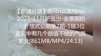 [MP4/ 521M] 叔叔与阿姨的麻将爱情，输钱肉偿，骚逼大奶熟女，让债主内射了，干死这骚妈妈！