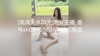 ❤️清纯女高学妹❤️精致校花级小妹妹 可爱蜜桃小屁股 小小年纪就活生生捅成了爸爸的形状，你的女神有钱人的母狗