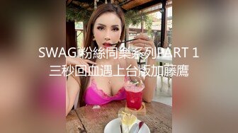 你们要的完整版来了[wink是可爱的wink]啪啪1