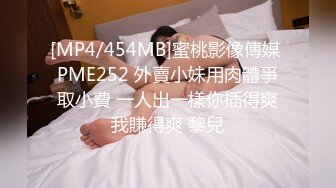 [MP4/ 253M] 小女友身着红色内衣喝了点酒满脸绯红更具诱人 想要了 硬把男友肉棒往多毛逼里插 求抱抱