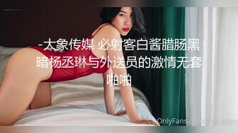 眼镜伪娘紫薇 在家掏出大牛子猛撸 一脸享受 射了不少 夜宵也有了 营养又美味