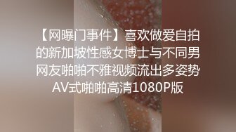 【最新精华推荐】捞到一个超靓超性感的极品白嫩大长腿的女医生