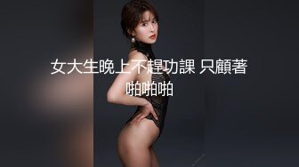 别人眼中的女神，我的胯下母狗