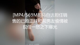 [MP4/ 2.28G]&nbsp;&nbsp;按摩推油中老哥约良家妹子按摩啪啪，腰细胸大极品身材，近距离拍摄揉胸捏臀