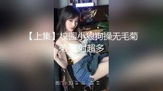 《反差女神☀️顶级泄密》爆炸伤害！泡菜国前女团成员盛世容颜极品模特chungwall私拍~被金主包养大玩SM性爱3P出道即巅峰完整版 (5)