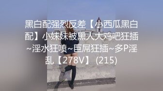 年会认识的主持人，没想到人后这么淫荡