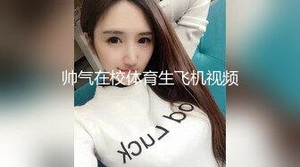 ★☆【果条果贷18】★☆本次逾期36位主角（网红，学妹，少妇）再次打造全新视觉盛宴 (2)