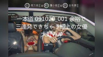 [MP4/555MB]【精品泄密】邯郸学妹孙淼等9位美女自拍泄密