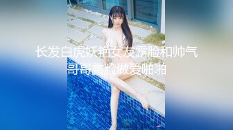 小妲己完美尤物【上海黑框苍老师】大尺度粉丝性爱福利私拍流出 漂亮美乳 黑丝长腿骑乘粉丝啪啪