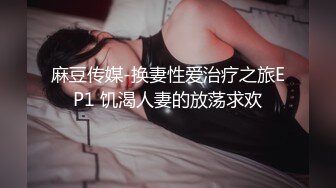 （看简界约啪渠道）劲爆！老中医按摩全程高能淫荡