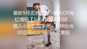 想不到能约到如此极品美鲍,抬起双腿对着嫩穴就是猛操