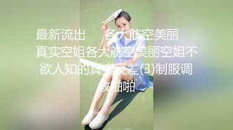 风骚婊妹再度来袭，全程露脸开档黑丝激情啪啪，舔逼按摩棒伺候，表情好骚让小哥各种草，呻吟可射精彩又刺激